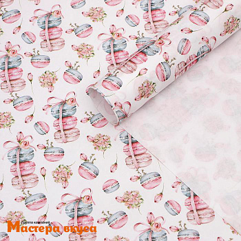 Бумага упаковочная "Макаруны" 50*70 см