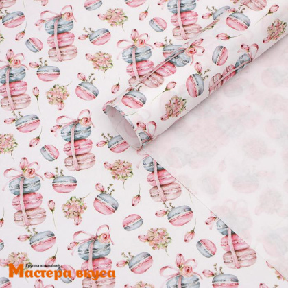 Бумага упаковочная "Макаруны" 50*70 см