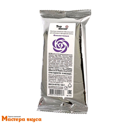 Мастика сахарная Top Decor, 100 гр, ФИОЛЕТОВАЯ