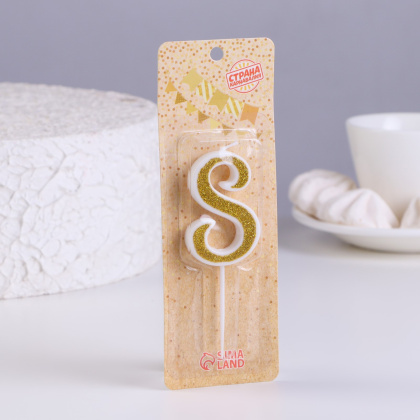 Свеча-цифра "Блестки на белом", золото - 8  (h-5,2 см)