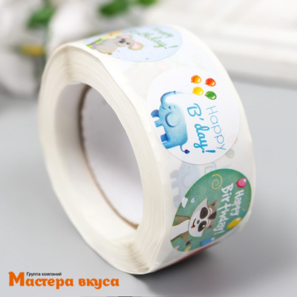 Набор наклеек "HAPPY BIRTHDAY" зверята, d~2.5см, (рулон 500 шт)