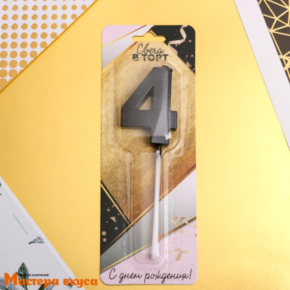 Свеча-цифра "Грань" черная  - 4, (h-6 см) 