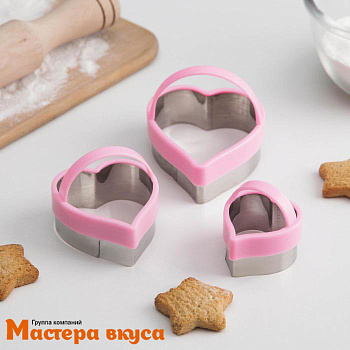 Набор вырубок металл СЕРДЦЕ с держателем, d~7/5/4 см, (набор 3 шт), KONFINETTA