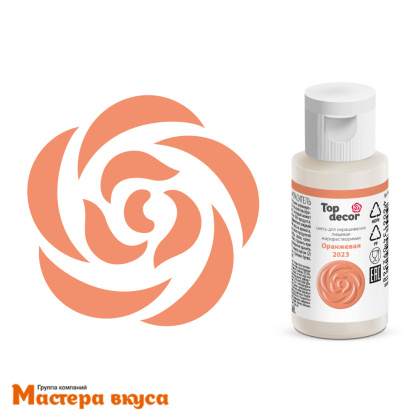 Краситель жирорастворимый Top decor, ОРАНЖЕВЫЙ, 25гр