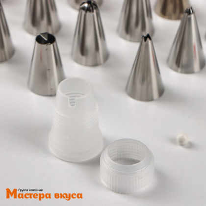 Набор кондитерских насадок (наконечников) для декорирования (42 шт), d-1,7см h-3,6см + адаптер