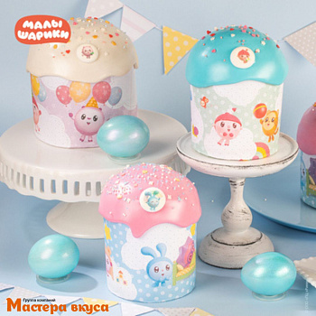 Форма бумажная для кулича (400г) d124*h90 мм МАЛЫШАРИКИ