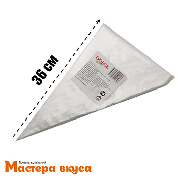 Кондитерский мешок одноразовый, 36 см "Dolce" (100 шт) (аналог Master)