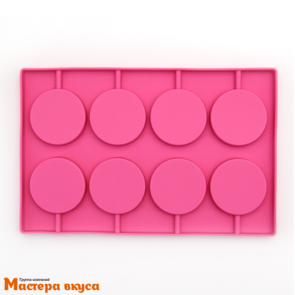 Форма для леденцов силиконовая КРУЖКИ, (8 ячеек), d~5 см h~1см, (розовая)
