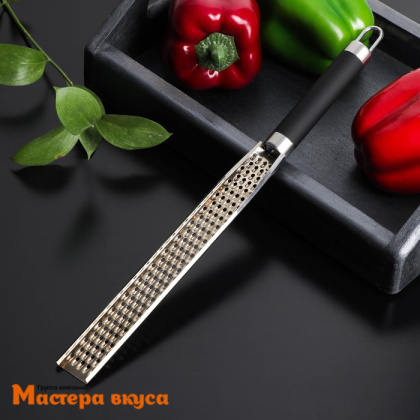 Терка для цедры "Venus", сталь, 35,5*2,5 см