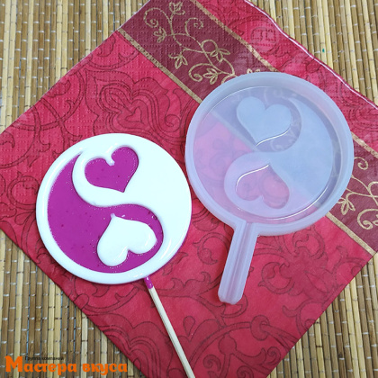 Форма для леденцов силиконовая ИНЬ-ЯНЬ С СЕРДЕЧКОМ, 1 ячейка, d 7 см