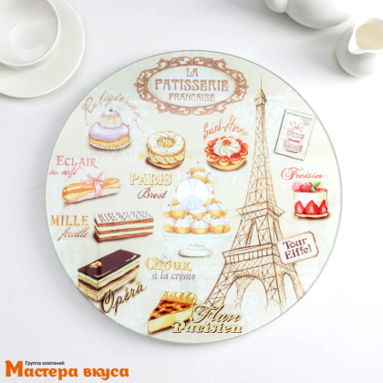 Подставка для торта вращающаяся, стекло, D-32 см, ПАРИЖ