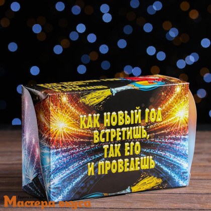 Коробка для  6 капкейков с окном, 250*170*100 мм  (Встречай)