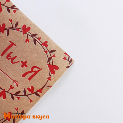 Бумага упаковочная "Люблю тебя" (крафт), 50*70 см