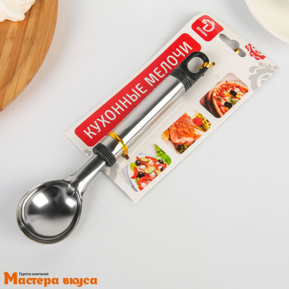 Ложка для мороженого металлическая, 50 мл, 20-21 см