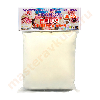 Мастика сахарная "Фанси",  универсальная БЕЛАЯ "Bliss", 500 гр