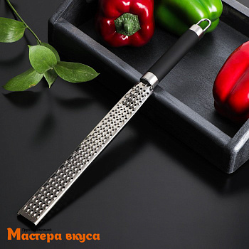 Терка для цедры "Venus", сталь, 35,5*2,5 см