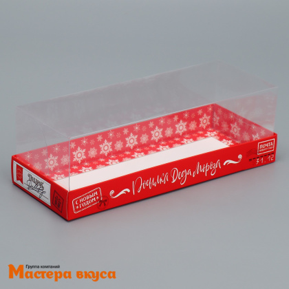 Упаковка для рулета с прозр. крышкой 262*97*80 мм, НГ (Посылка деда мороза)