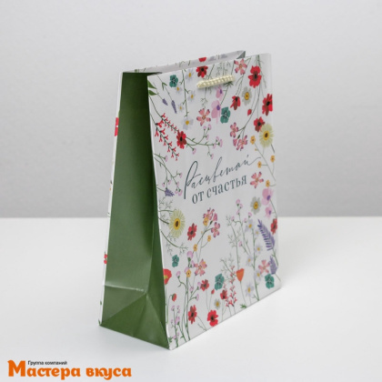 Пакет бумажный подарочный с ручками 180*230*80 мм, ламинированный "Расцветай от счастья"