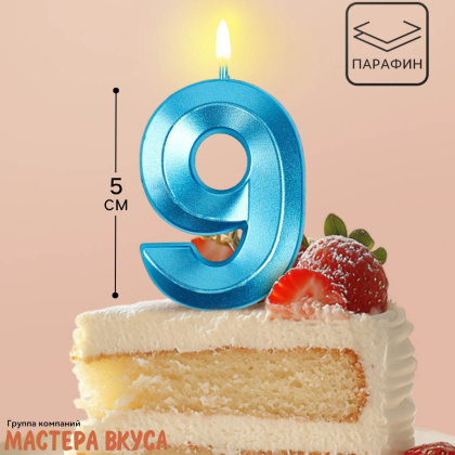 Свеча-цифра "Грань", голубой металлик, на шпажке  (h-5 см) - 9
