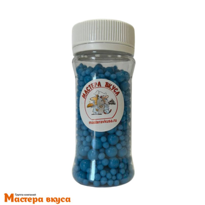 Посыпка Шарики зерновые Неоновый микс СИНИЙ ИНДИГО (d2-7 мм), 50 гр 