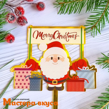 Топпер акриловый  С Новым годом (MERRY CHRITMAS), Санта с подарками, ~10*16 см