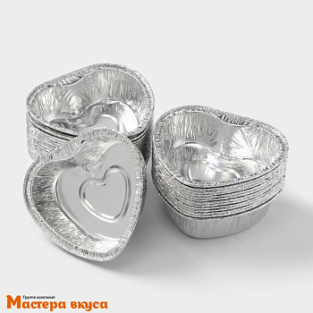 Форма алюминевая одноразовая Сердце 8*9 см h-2,5 см (100 мл) 