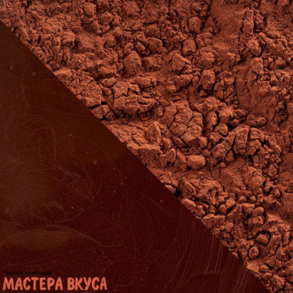 Какао-порошок алкализованный Callebaut (Cacao Barry) ROUGE ULTIME (красный) 20-22%