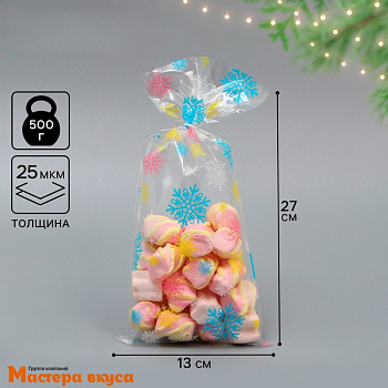 Пакет для сладостей 13*27 см,  "Снежинки" 