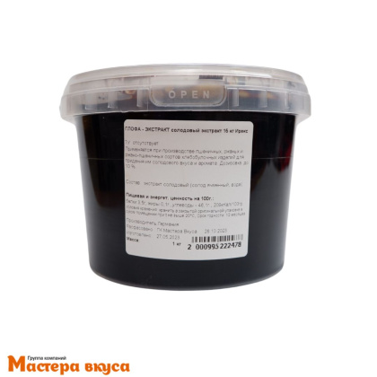 ГЛОФА - ЭКСТРАКТ солодовый экстракт, Ирекс