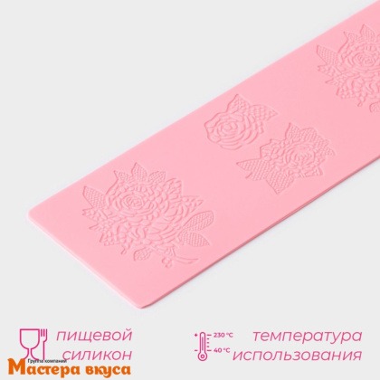 Коврик текстурный силиконовый (рельеф) для айсинга "Розы", 37,5*8 см