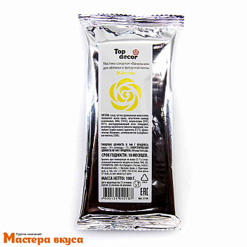 Мастика сахарная Top Decor, 100 гр, ЖЕЛТАЯ