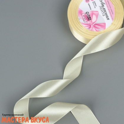 Лента атласная, ВАНИЛЬНАЯ, 25мм, ~23м