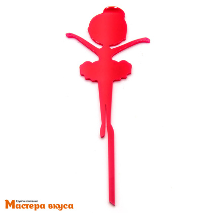 Топпер акриловый БАЛЕРИНА, розовый силуэт, ~12 см