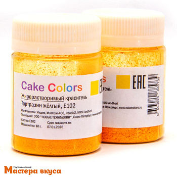Краситель пищевой жирораств. Gleb colors, ТАРТРАЗИН ЖЁЛТЫЙ, 10гр
