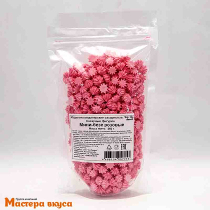 Сахарные украшения МЕРЕНГА (безе) мини, розовые 250 гр
