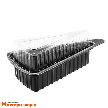 Контейнер для 1 кусочка торта 177*105*63 мм, (дно+крышка)