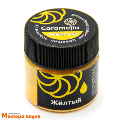 Краситель пищевой жирораств. Caramella ЖЕЛТЫЙ, 5гр