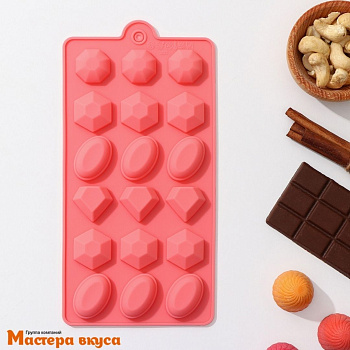 Форма для мармелада и шоколада силиконовая КРИСТАЛЛЫ, (18 фигур) 22*11см