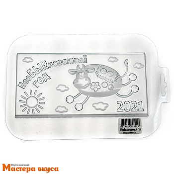 Форма для шоколада пластиковая, плитка НЕОБЫКНОВЕННЫЙ ГОД, 170*85*14 мм 