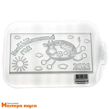 Форма для шоколада пластиковая, плитка НЕОБЫКНОВЕННЫЙ ГОД, 170*85*14 мм 