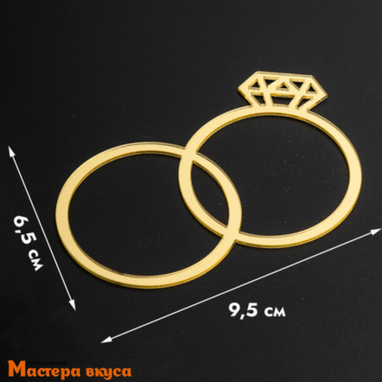 Зеркальное украшение ОБРУЧАЛЬНЫЕ КОЛЬЦА, золото, ~9*6 см (без палочки)