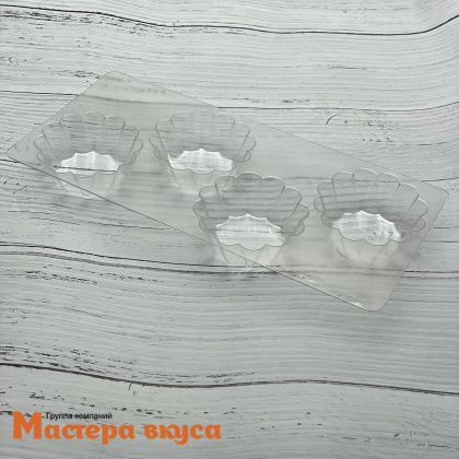 Форма для шоколада пластиковая КЕКС-КОРЗИНКА (Бриоши), (4 ячейки) 270*130 мм