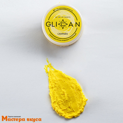 Краситель пищевой жирораств. Glican, САНРАЙЗ (ультра-желтый), 7гр