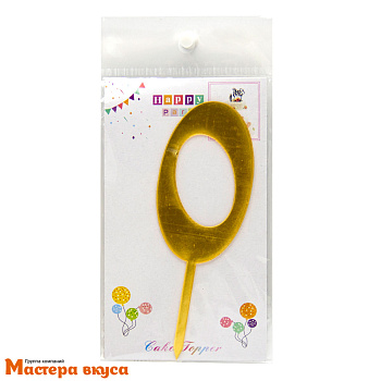 Топпер акриловый Цифра - 0, фигурный, золото, h~8 см 