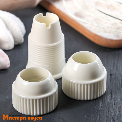 Адаптер-переходник для насадок d-2,5 см h-3 см, малый 