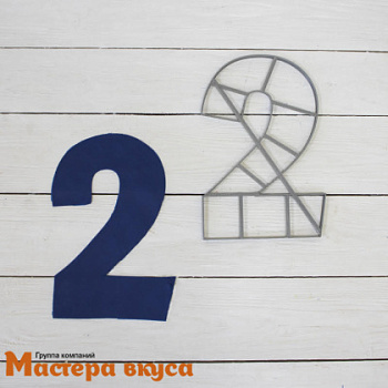 Вырубка пластик, для торта "Цифра 2", 25-26 см