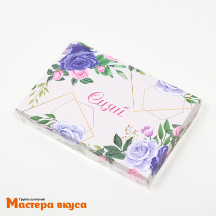 Упаковка для пряников и печенья с прозр. крышкой 220*150*30 мм  (Сияй/Только для тебя)