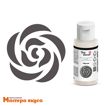 Краситель жирорастворимый Top decor, ЧЕРНЫЙ, 25гр