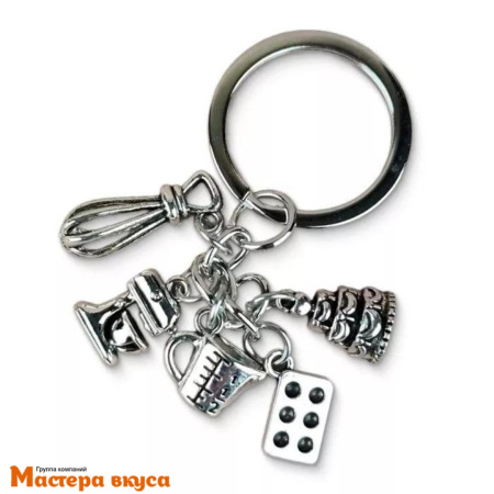 Брелок "Венчик, миксер, торт", серебро