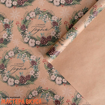 Бумага упаковочная   "Венки" (крафт), 50*70 см